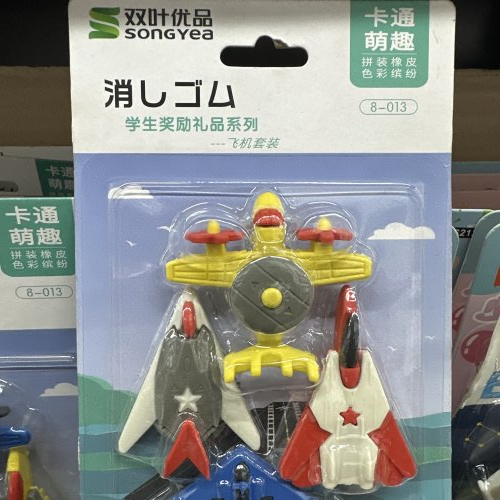 Borracha para apagar